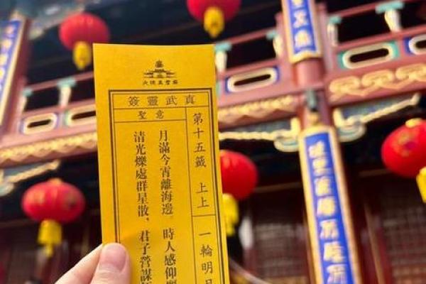寺庙灵签灵吗