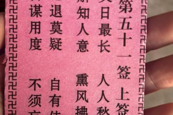 观音灵签午宫解签详解