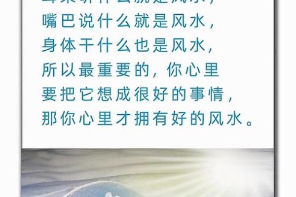 知识：生活中常见的风水学知识