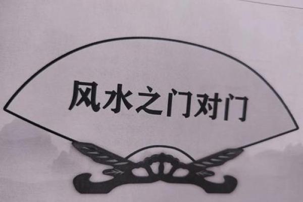 卧室门正对书房门风水会产生健康影响吗