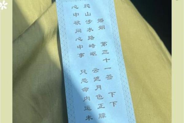 月老灵签姻缘签22签
