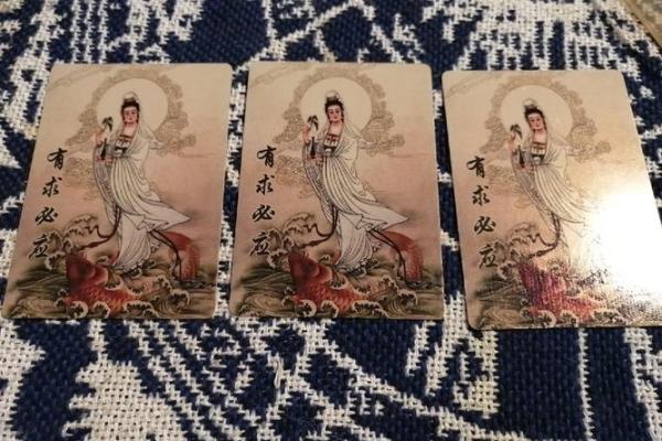 观音灵签100签分别是