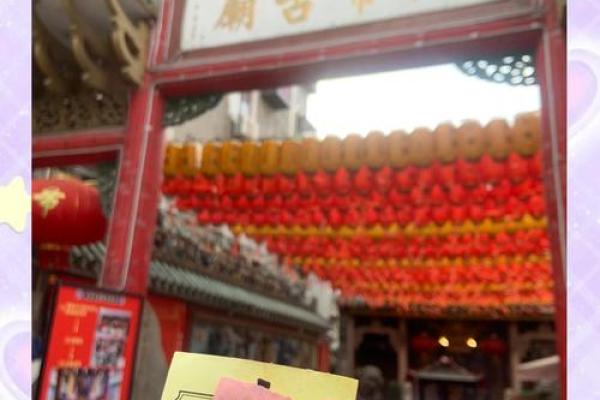 北帝灵签44签