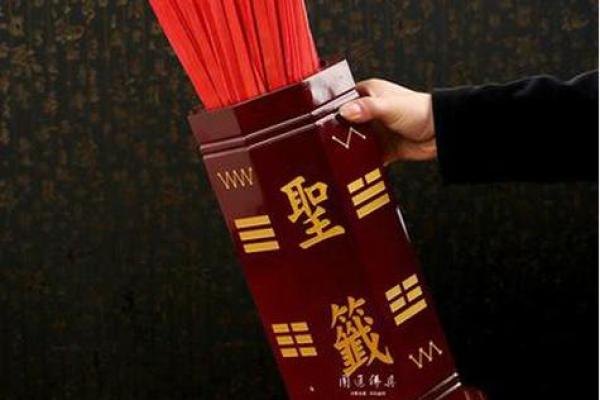 灵签68解