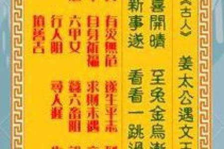 观音灵签午宫解签详解