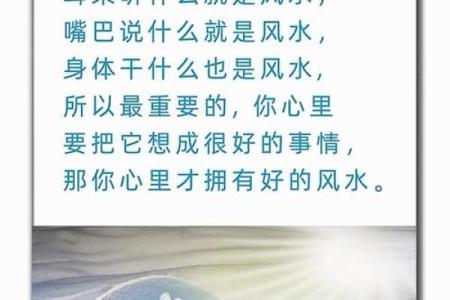 知识：生活中常见的风水学知识