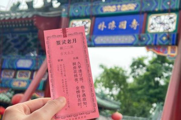 月老灵签签文详解第四十五签：后生可畏