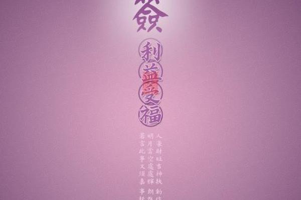 二郎神真君灵签