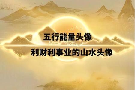 阴宅的风水_什么样的头像是风水好的头像