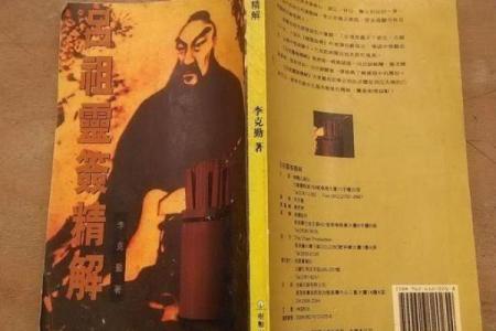 吕祖灵签二十一求姻缘 吕祖灵签21签 是上上签吗-？