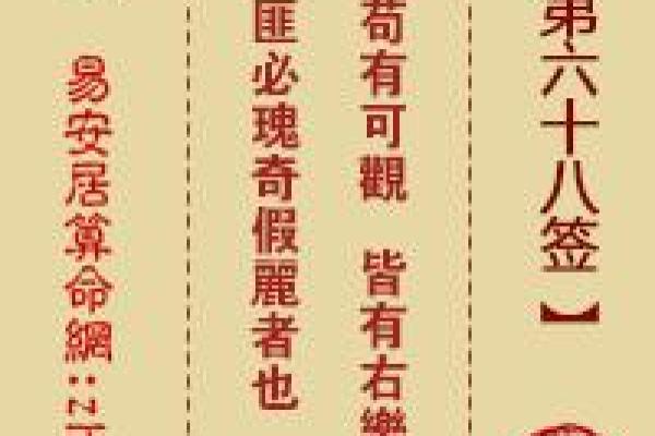 月老灵签16签详解姻缘 月老灵签16签求解姻缘？