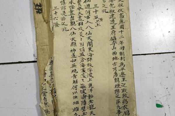 关帝92灵签