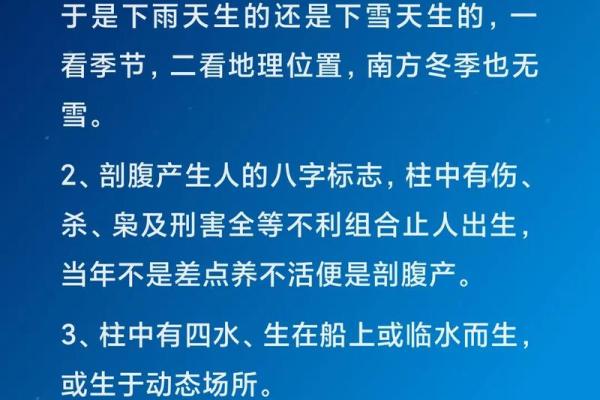 命理学中常用的风水术语有哪些