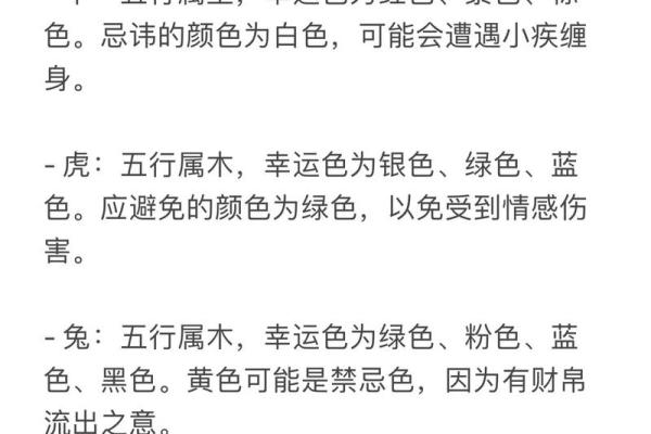 颜色的风水，你的幸运色是什么