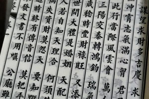 玄天上帝灵签管多长时间