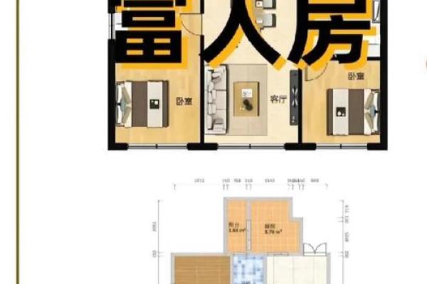 风水房子一般是几层