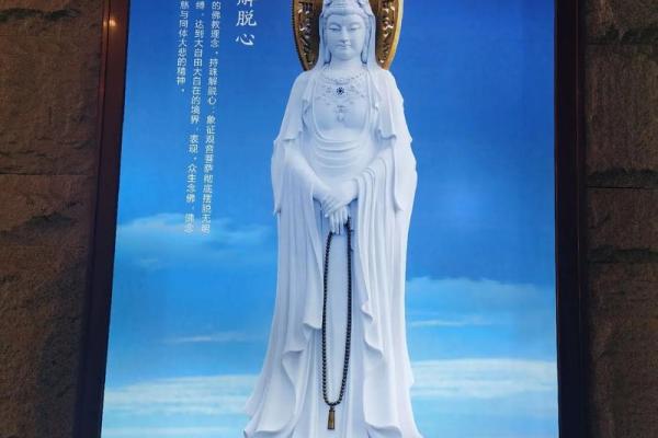 佛珠上带观音和佛珠