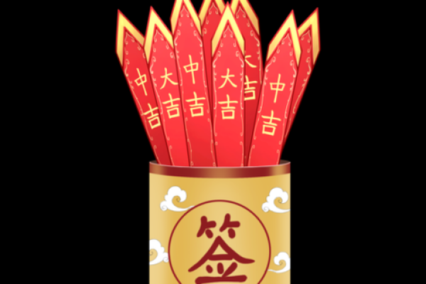 玉皇大帝灵签在线抽签