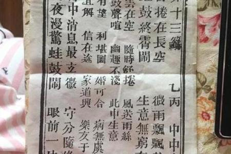 吕祖灵签37签解签