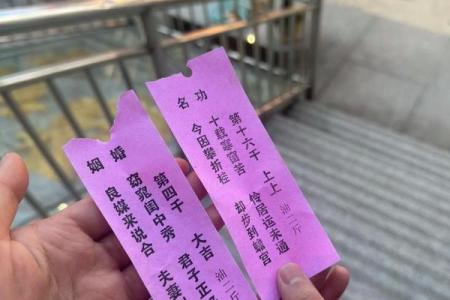 关帝灵签58签解婚姻