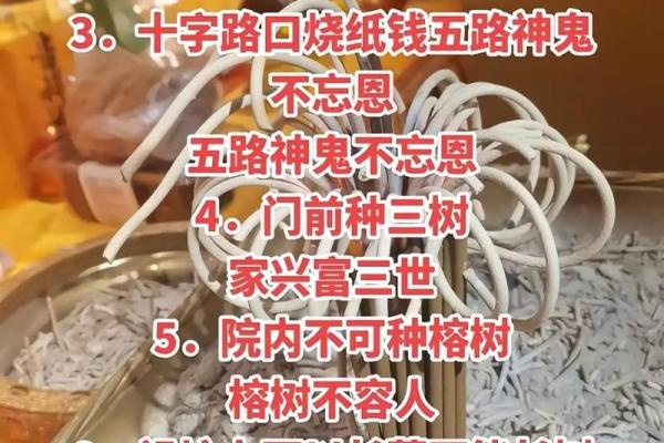 风水是迷信吗_现在社会中你信科学还是迷信