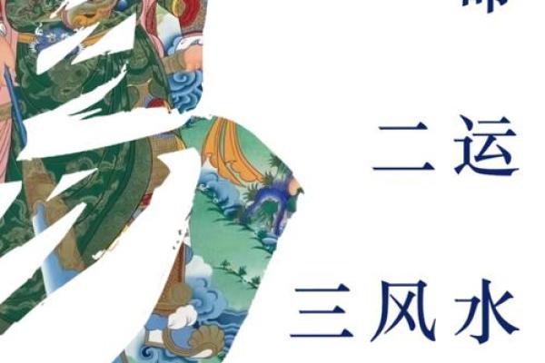 风水人在出大事前都有预兆哪些现象
