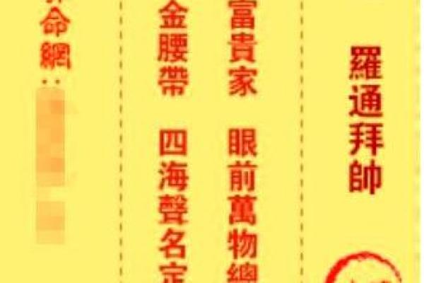 观音灵签中三签
