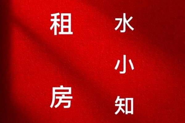 房子风水学大有学问 这5种风水我们一定要避免