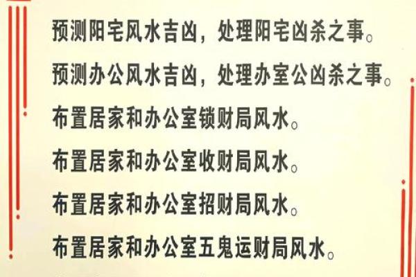 如何看风水_如何看待中国古代的看风水