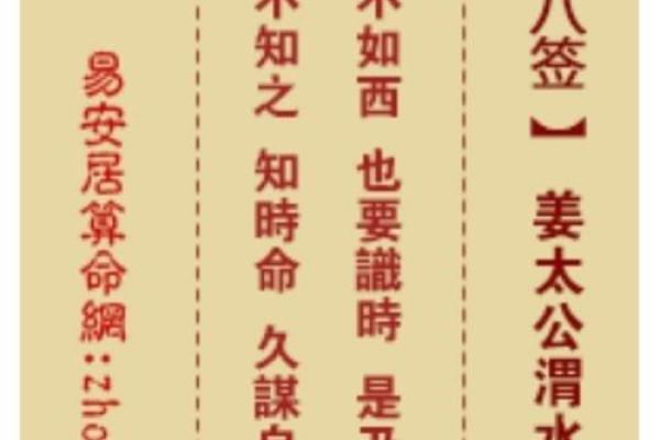 吕祖灵签第十四签求解