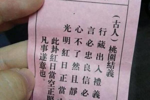 观音灵签42签解签婚姻
