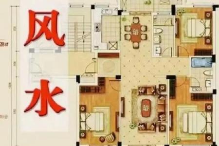 李嘉诚的房子风水图解