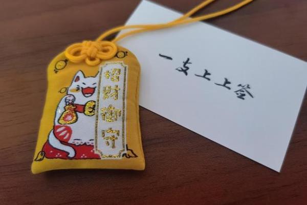 石竹山观音堂灵签