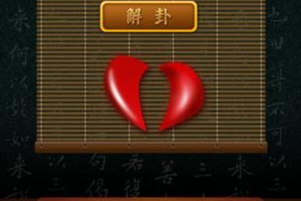 观音灵签卦词损失千年道行