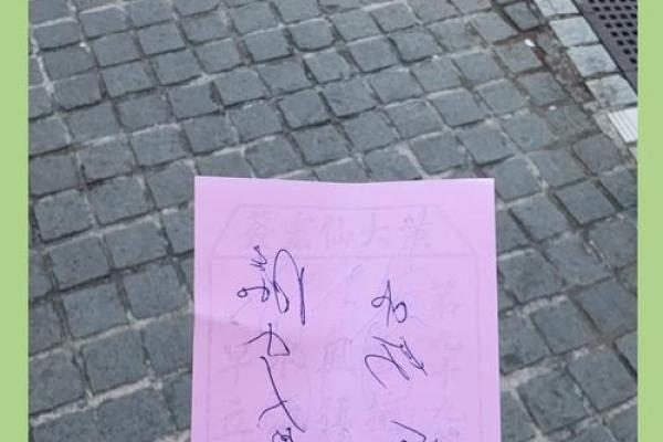 黄大仙灵签有多少签