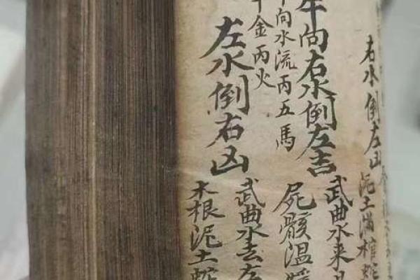 杨四将军灵签十六求学业