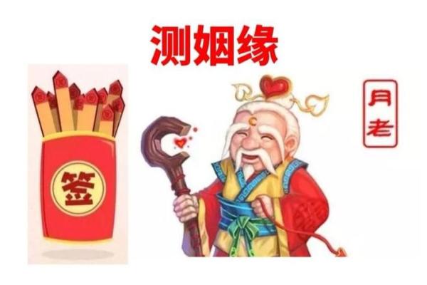 月老灵签第22签白话