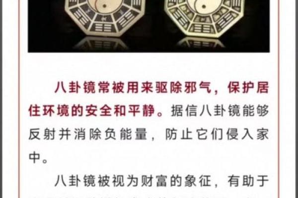 风水上打破镜子是什么预兆