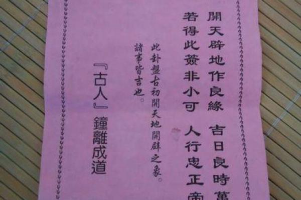 观音灵签29求姻缘 观音灵签求姻缘最好的签是什么？