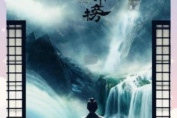 风水秘诀_影视剧有许多大IP