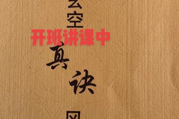 风水秘诀_影视剧有许多大IP