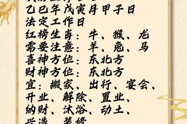 观音得道日，生肖福利就在这！