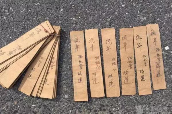 观音灵签第三十六上