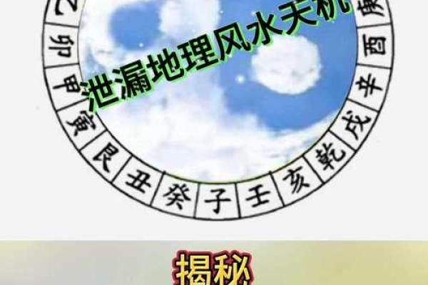 未丑兼丁癸房子风水怎样