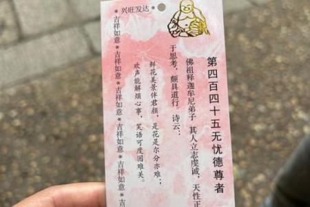吕祖第八签解签求姻缘 吕祖灵签第八签？