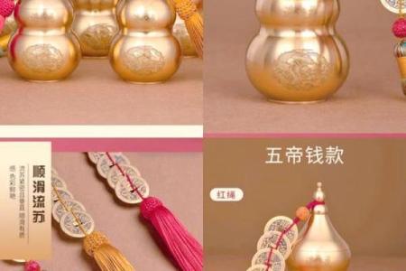 注意！店铺里摆放葫芦风水讲究