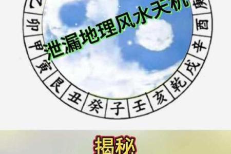 未丑兼丁癸房子风水怎样
