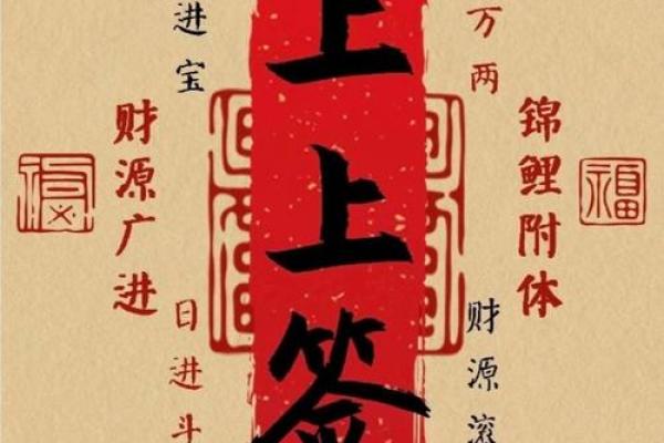 大德伯公灵签第一签