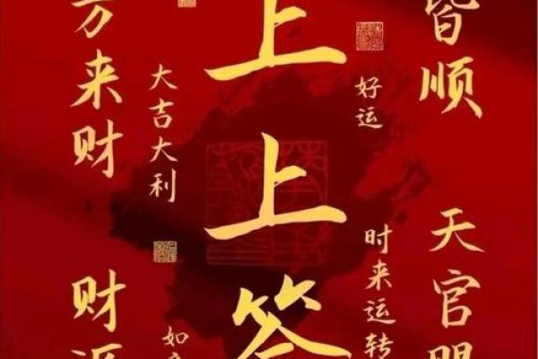 非常灵签
