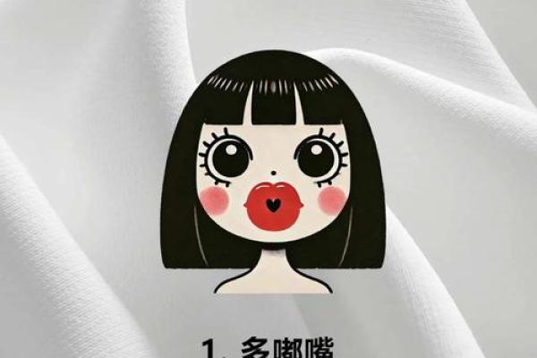 女人的风水，不是五官，是习惯
